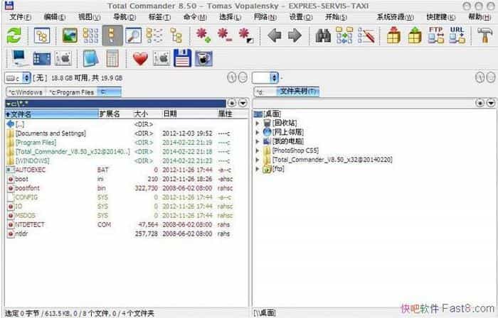Total Commander 11.02 中文增强版/支持拼音首字母快速定位