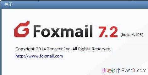 Foxmail邮件客户端7.2.0.111 绿色便携版/一款著名的电子邮件客户端软件
