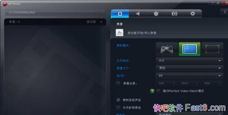 高清游戏录像 Mirillis Action v4.36.0 中文破解版高速下载