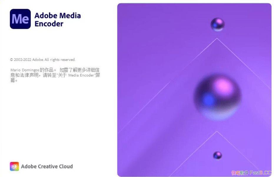 Adobe Media Encoder 2024 v24.0.2 中文版 