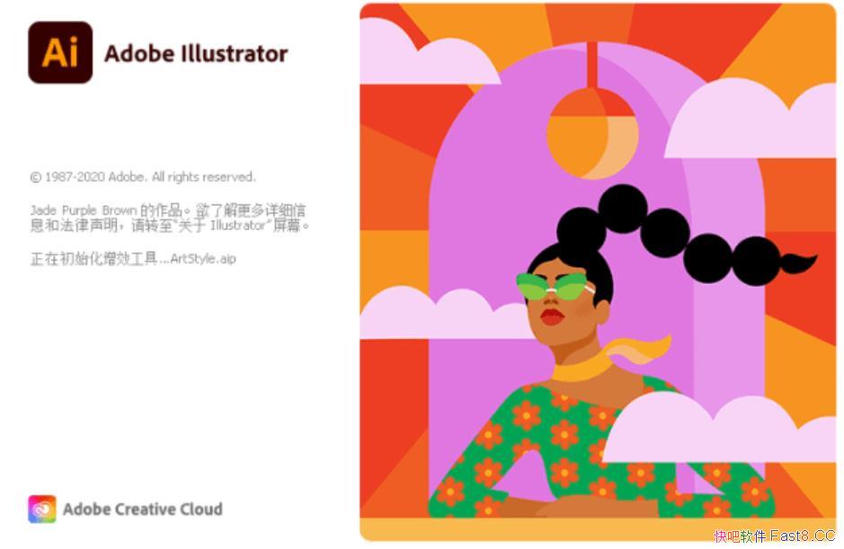 Adobe Illustrator 2023 27.9.0.80特别版/矢量图形设计软件及矢量绘图工具