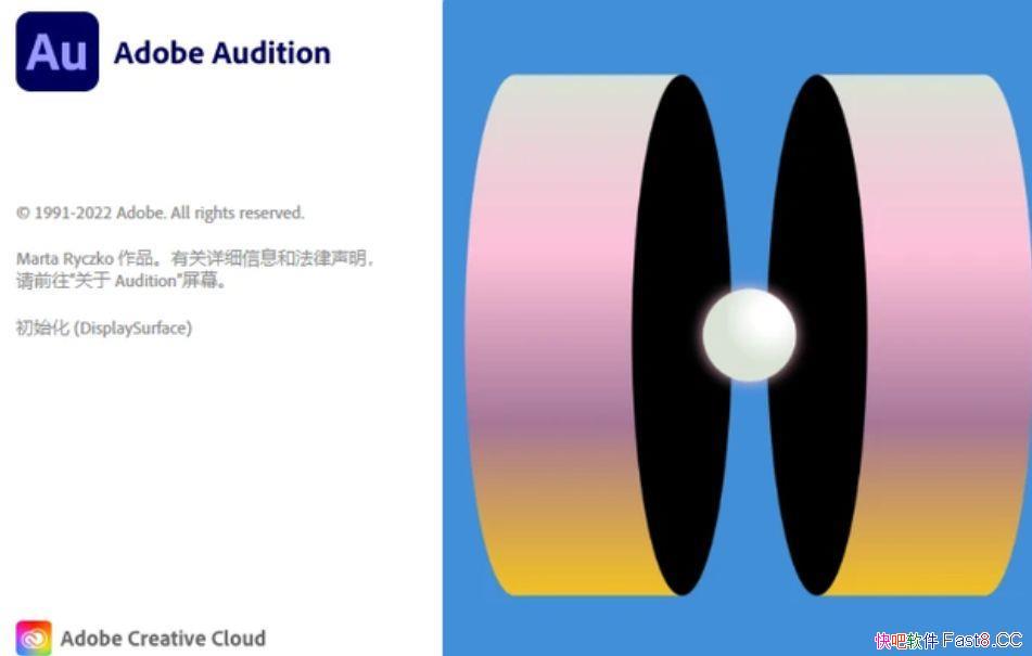 Adobe Audition 2023 v23.6.0.61/专业的音频编辑软件及音频制作软件