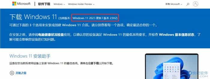 Windows11 23H2_22631.2428 简体中文正式版/x64+ARM简体繁体英文版